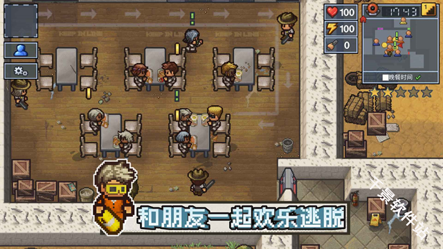 逃脱者困境突围