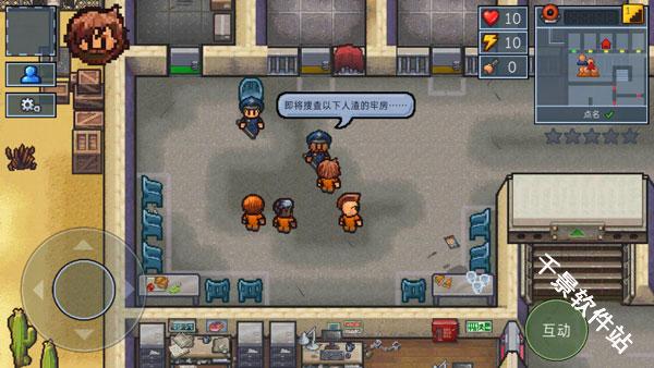 逃脱者困境突围