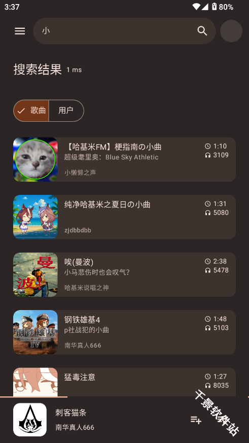 基米天堂