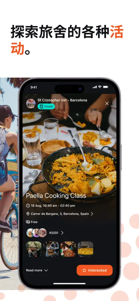 Hostelworld截图4