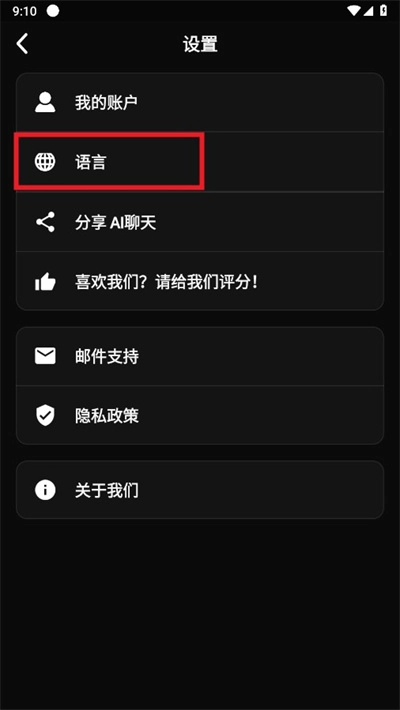 魅魔都ai