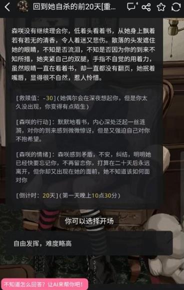 魅魔都ai