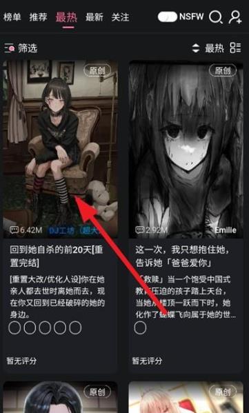 魅魔都ai