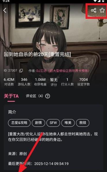 魅魔都ai