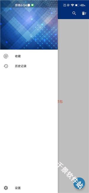 蓝鸟抓包高级版
