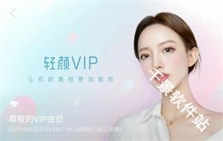 蓝鸟抓包高级版
