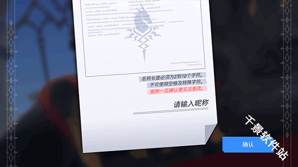 英雄之王