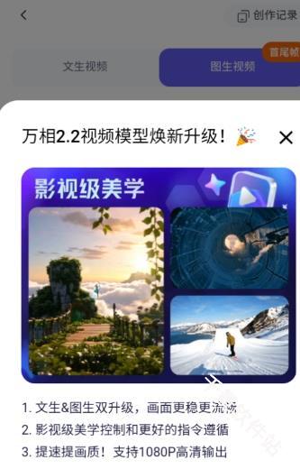 通义千问