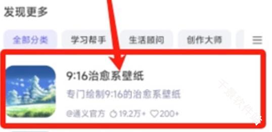 通义千问