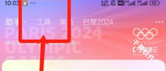 通义千问