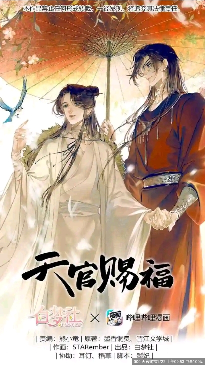 漫画客