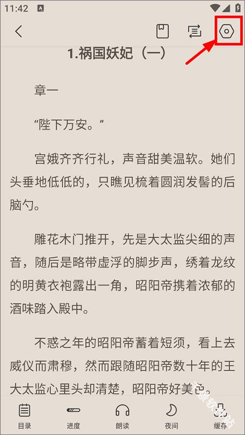 奇墨小说