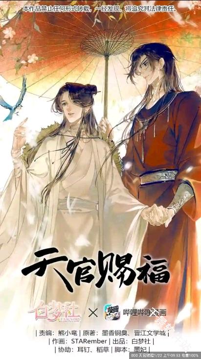 漫画客