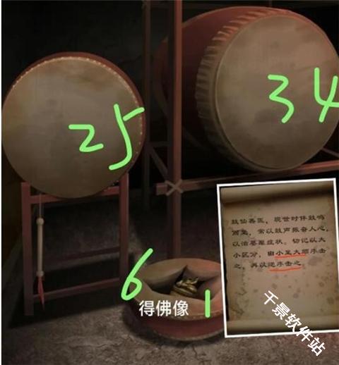 阿姐鼓3偃师传