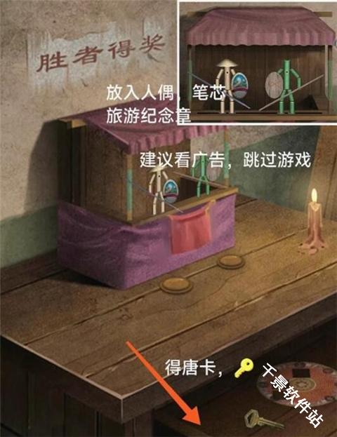 阿姐鼓3偃师传