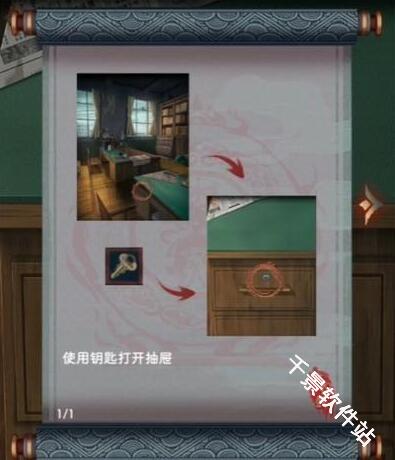 阿姐鼓3偃师传