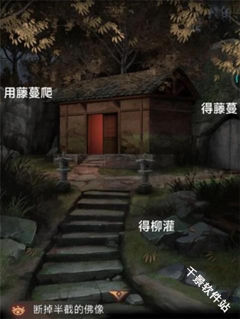 阿姐鼓3偃师传