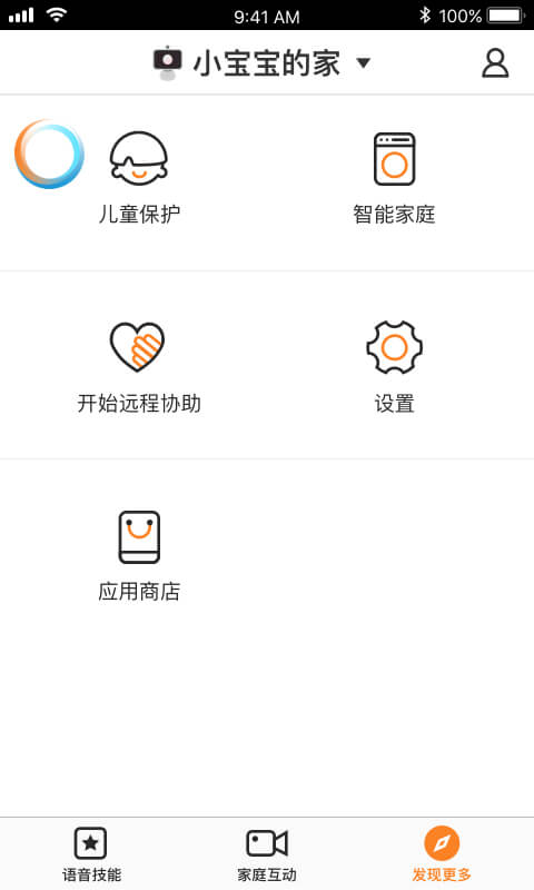 小鱼在家截图3