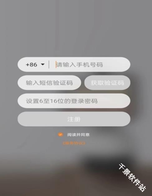 小鱼在家