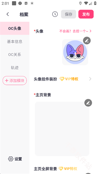 特盐