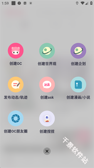 特盐
