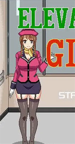 ElevatorGirl