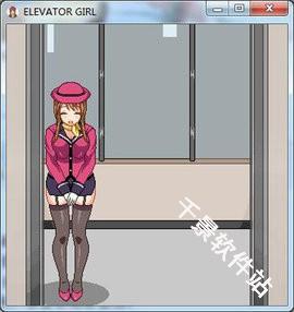 ElevatorGirl