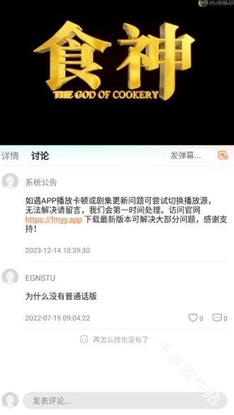 飞马影视
