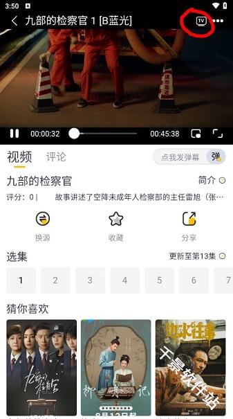 飞马影视
