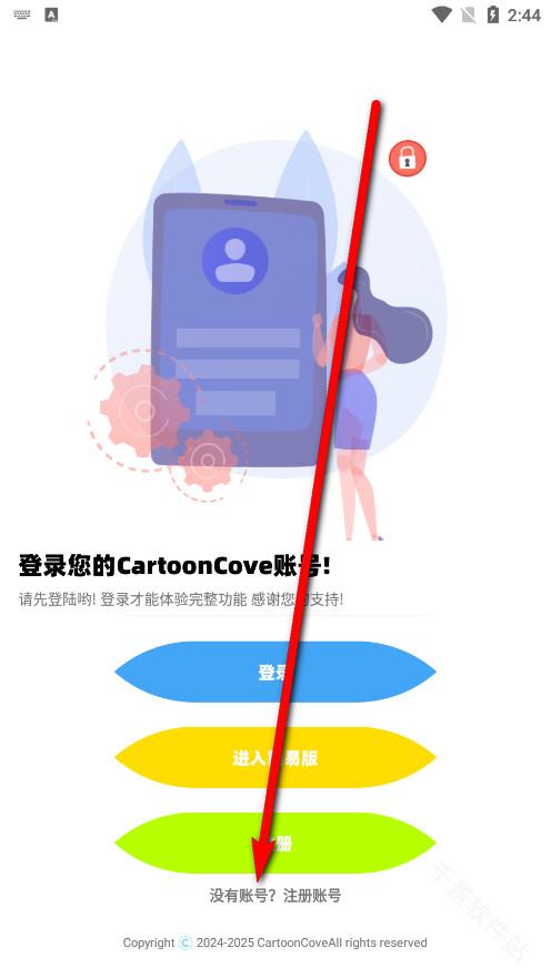 CartoonCove模型库