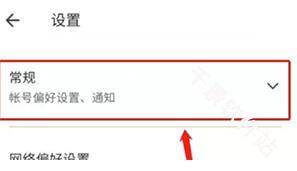 谷歌商店