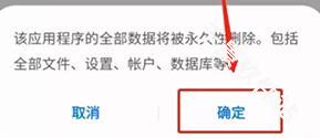 谷歌商店