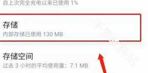 谷歌商店