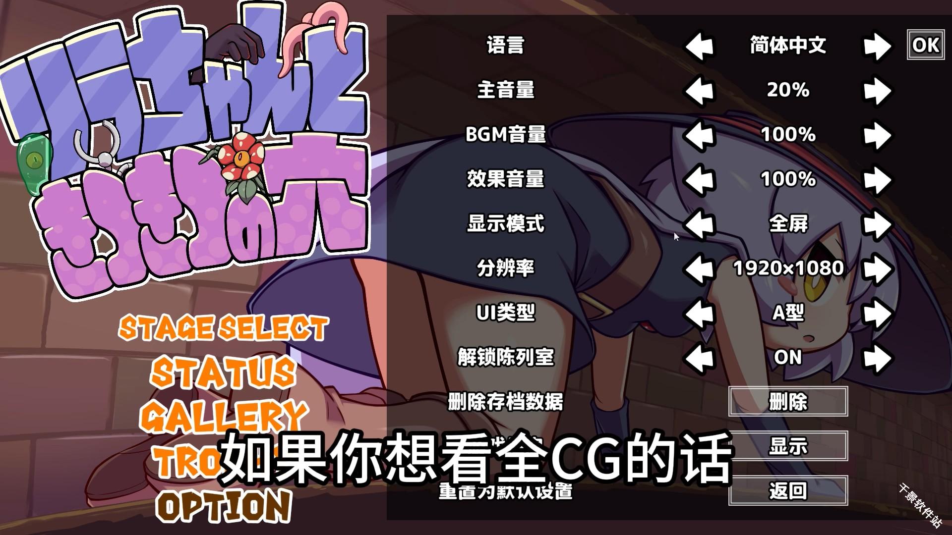莉拉酱与窄窄洞窟