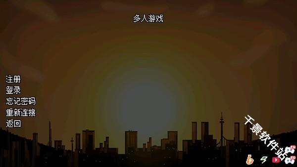 传说之下逆境对决