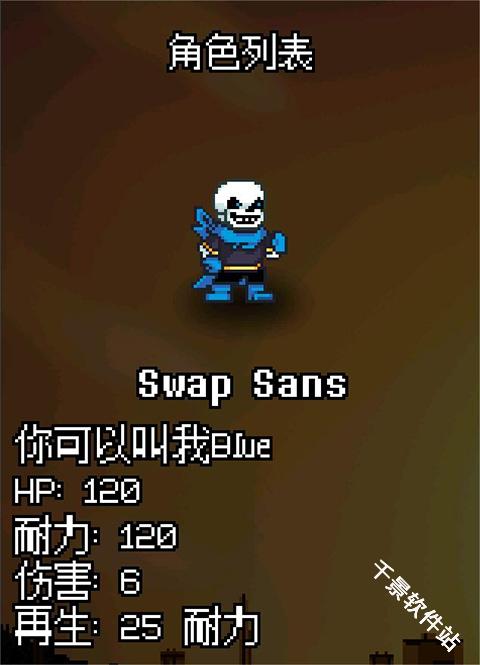 传说之下逆境对决