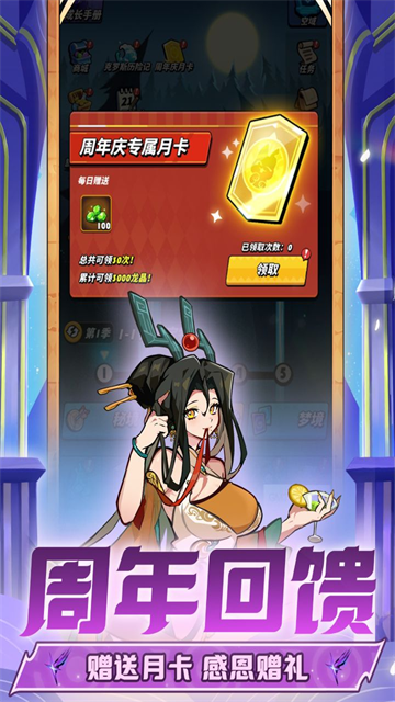 飞吧龙骑士截图2