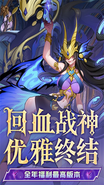 飞吧龙骑士截图1