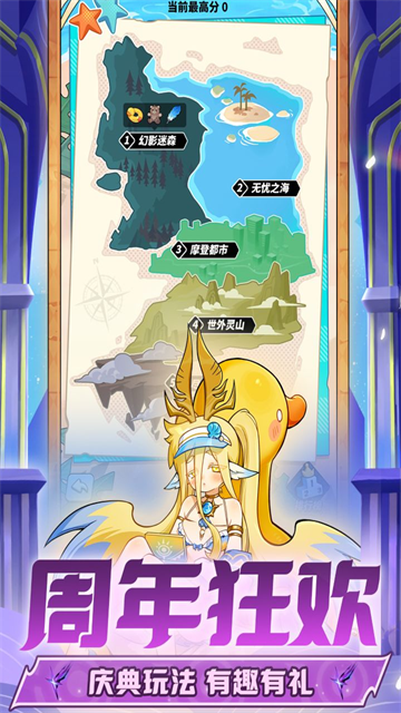 飞吧龙骑士截图4