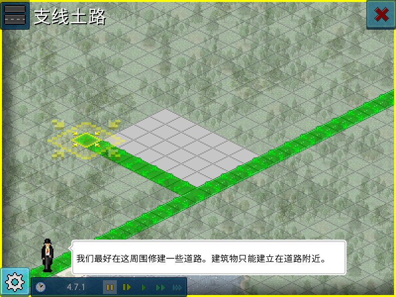 西奥小镇官方正版