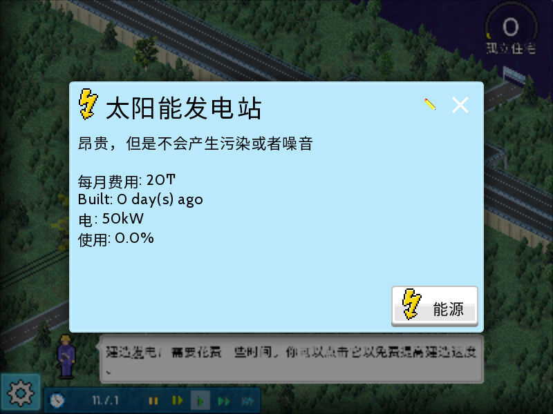 西奥小镇官方正版