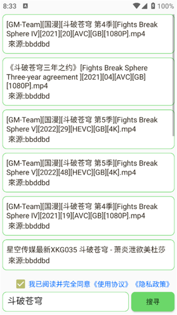 笨搜SO