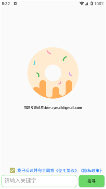 笨搜SO