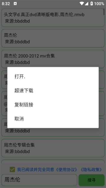 笨搜SO