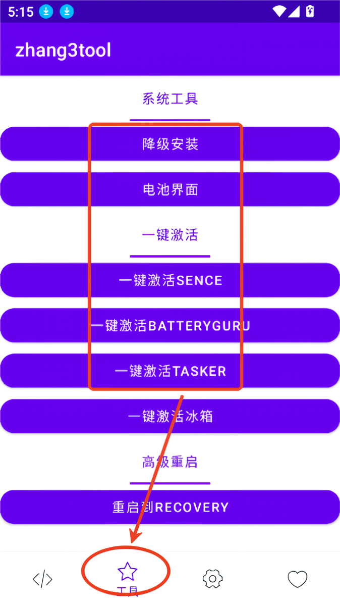 Zhang3Tool