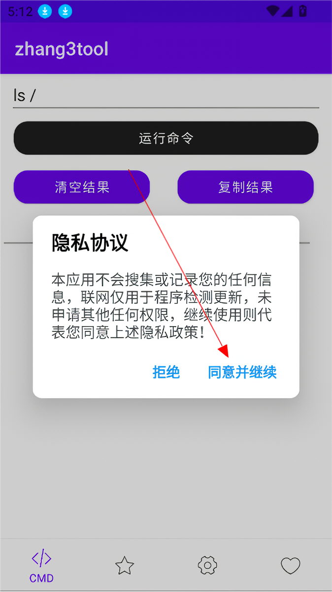 Zhang3Tool