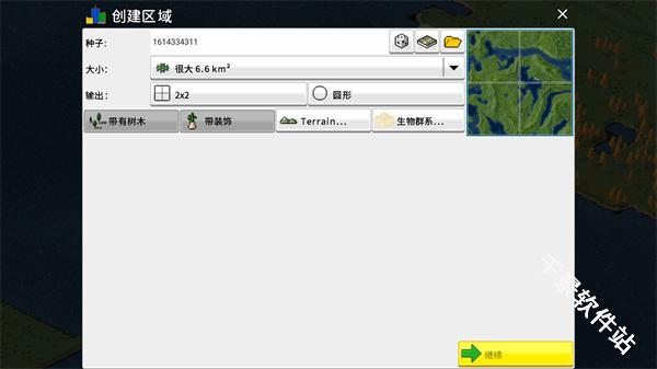 西奥小镇官方正版