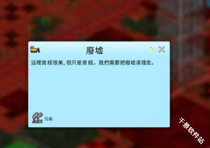 西奥小镇官方正版