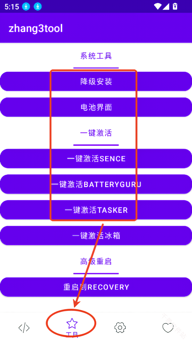 Zhang3Tool