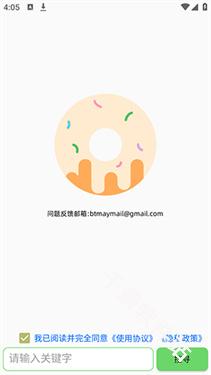 笨搜SO